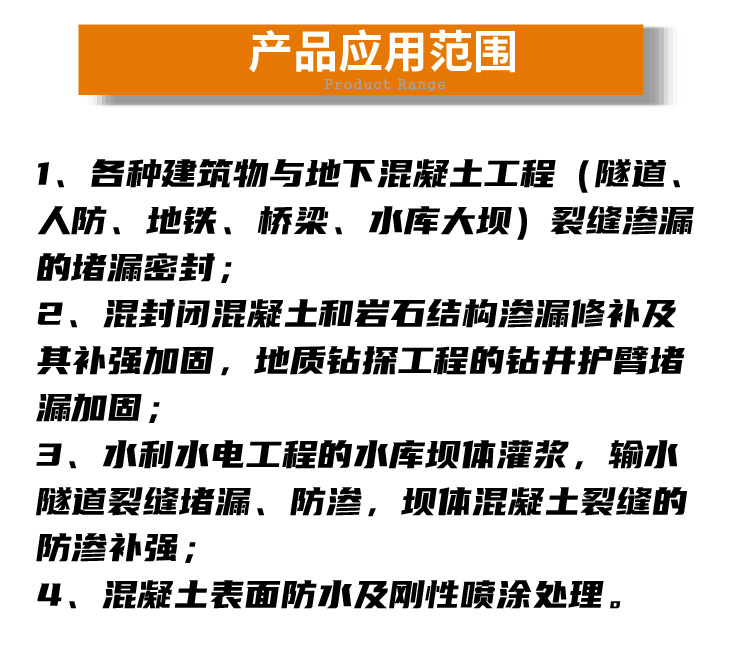 麥臣植筋膠廠家 麥臣植筋膠廠家