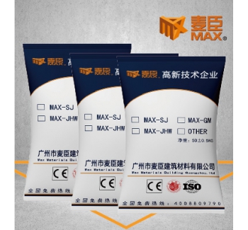 MAX500SJ環(huán)氧砂漿灌漿料