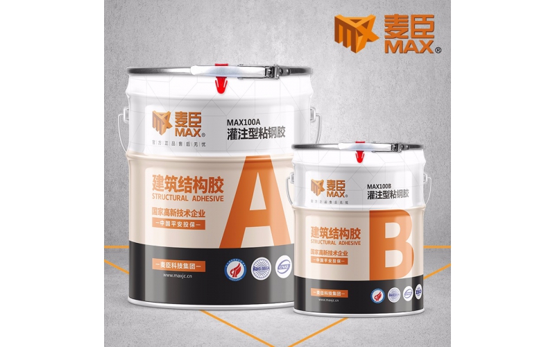 超詳細(xì)的粘鋼膠知識(shí)，趕緊收藏了