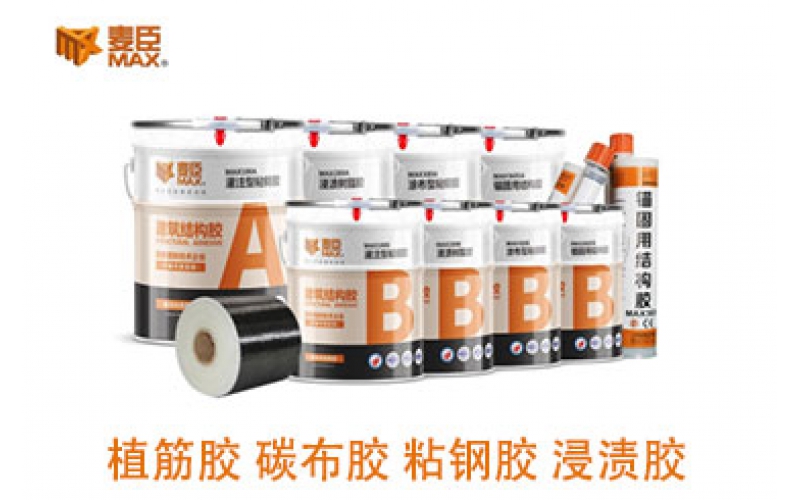 粘鋼膠與灌鋼膠的區(qū)別在哪里？
