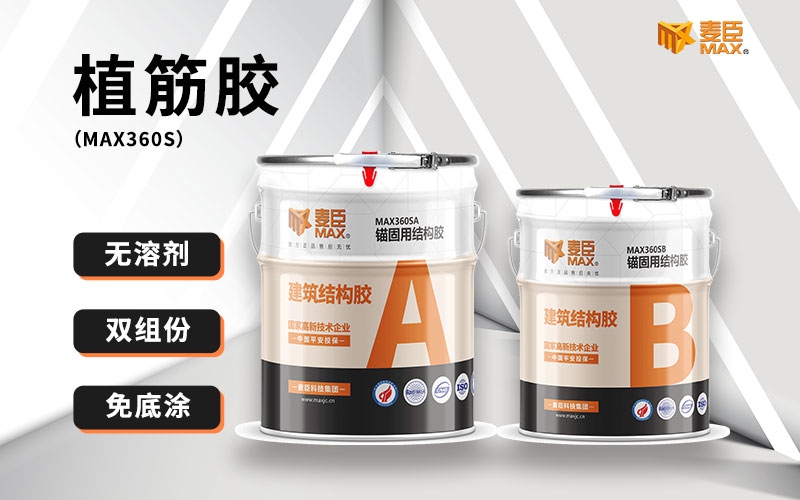 不同種類的膠水能不能混用？