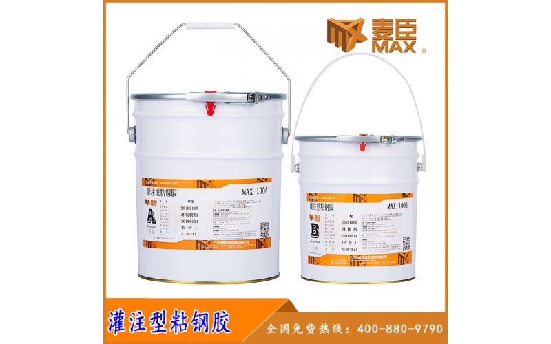 粘鋼膠怎么計算每平米用量是多少？